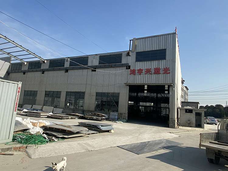 开云官方版网站登录入口-开云(中国)厂房